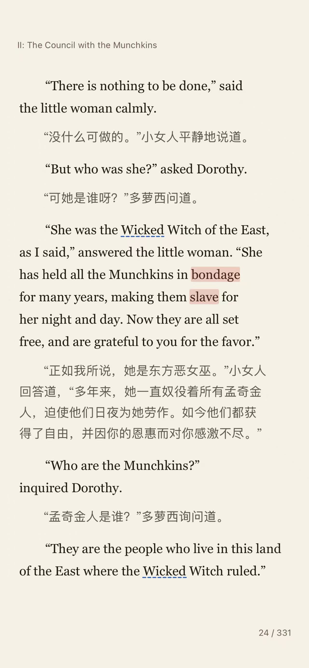 双语对照把译文接在原文后面，正文仍可点词