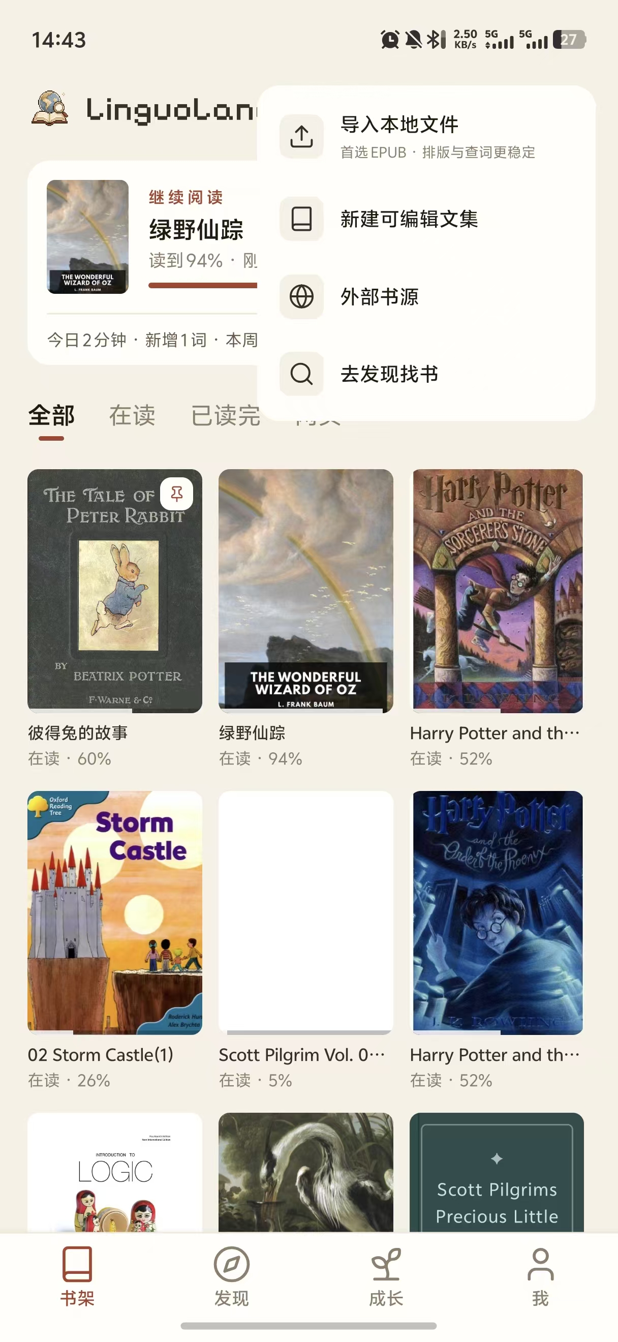 书架右上角加号菜单中的「导入本地文件」。